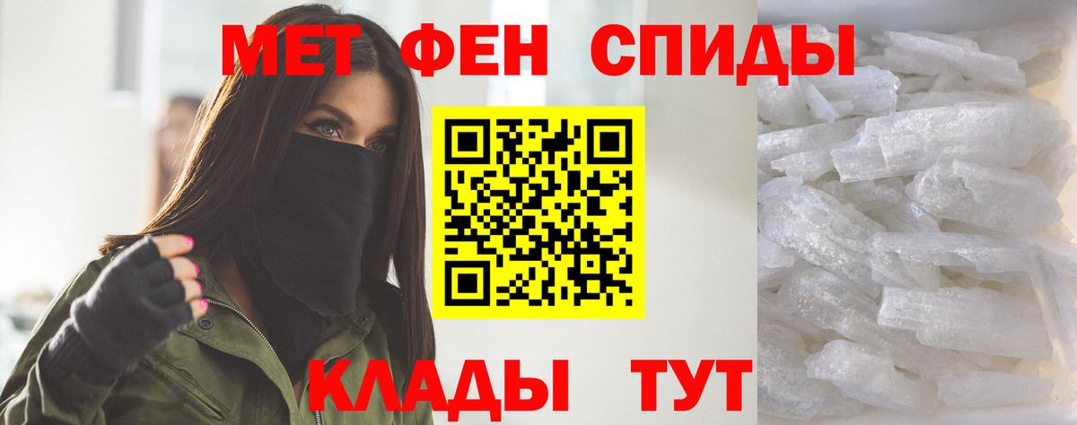 Амфетамин VHQ Качканар