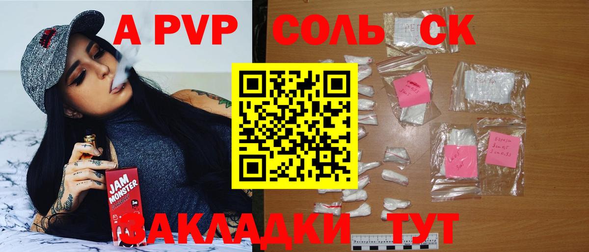 Alfa_PVP мука  Альфа ПВП СК КРИС  Качканар  А ПВП крисы CK  Alpha PVP  Вход с VPN 