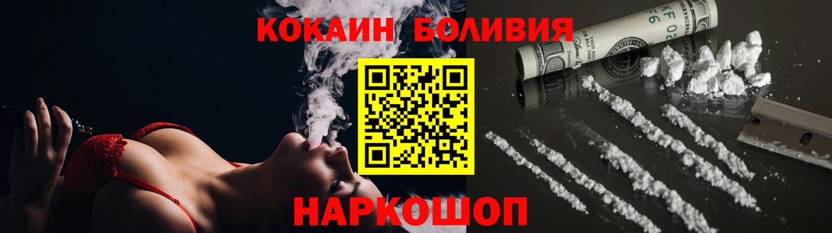 COCAIN FishScale Качканар