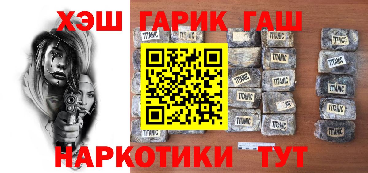 Качканар  ГАШ ice o lator  ГАШ ice o lator  ГАШ  Вход с VPN 
