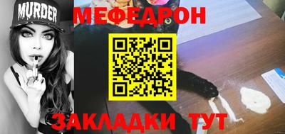 круглые Ипатово