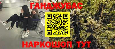 каннабис Изобильный