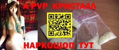 ALPHA-PVP Ирбит