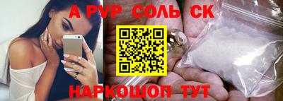 круглые Ипатово