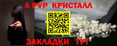 ALPHA-PVP Ирбит
