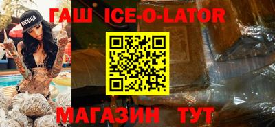 круглые Ипатово