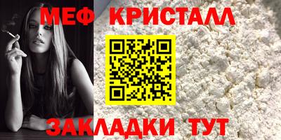 2c-b Нижний Тагил