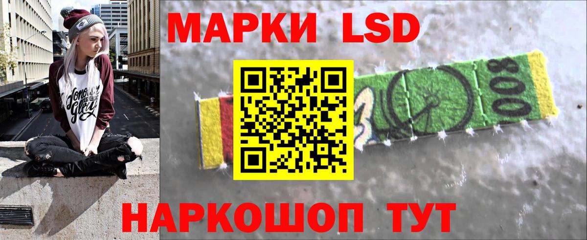 Лсд 25 экстази ecstasy Качканар