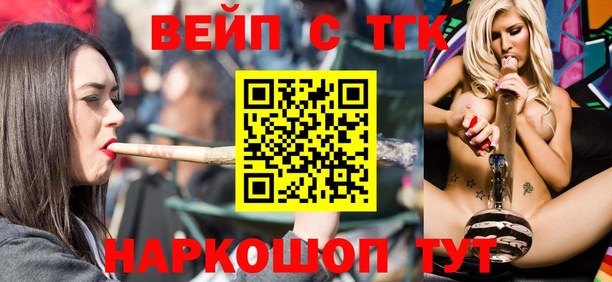 Гашиш  Вход с VPN  Канабис  Качканар  Меф МЯУ МЯУ   КОКАИН 